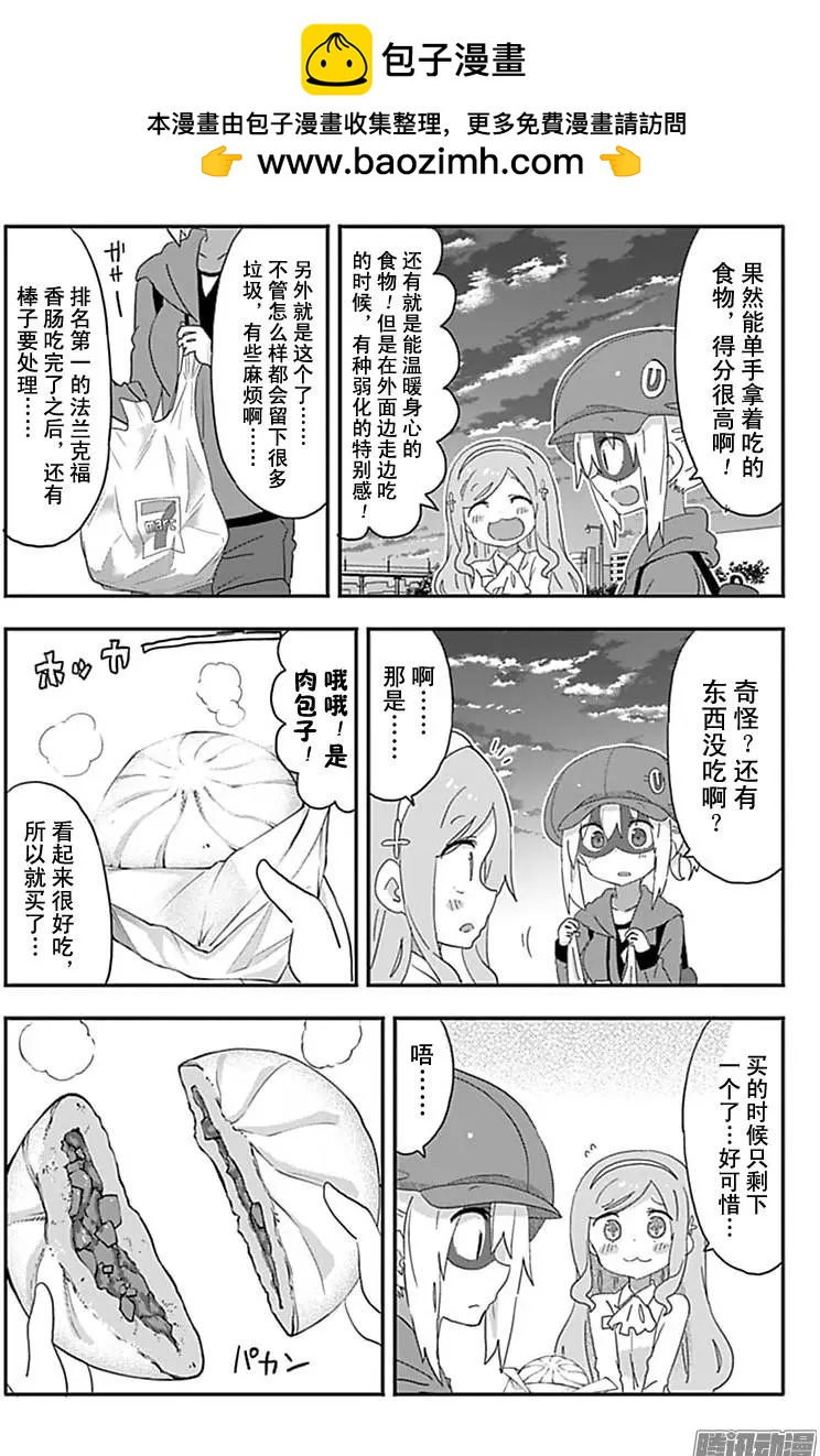 184话6