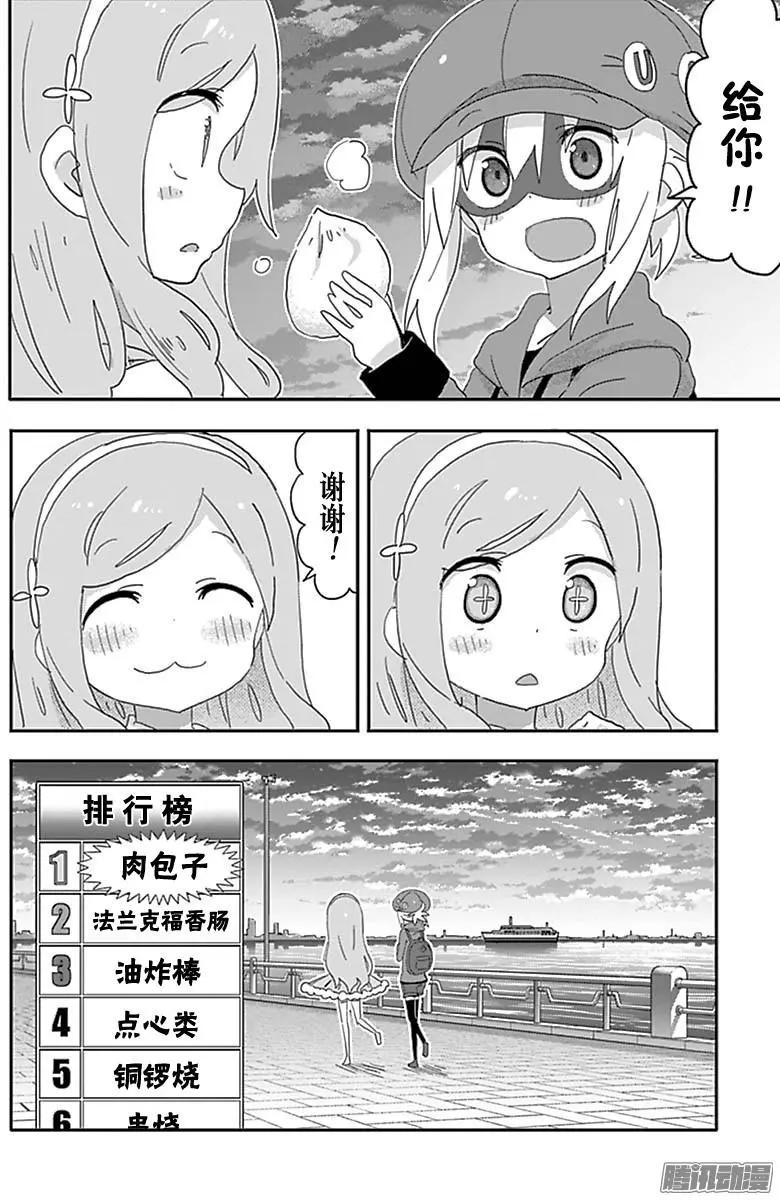 184话7