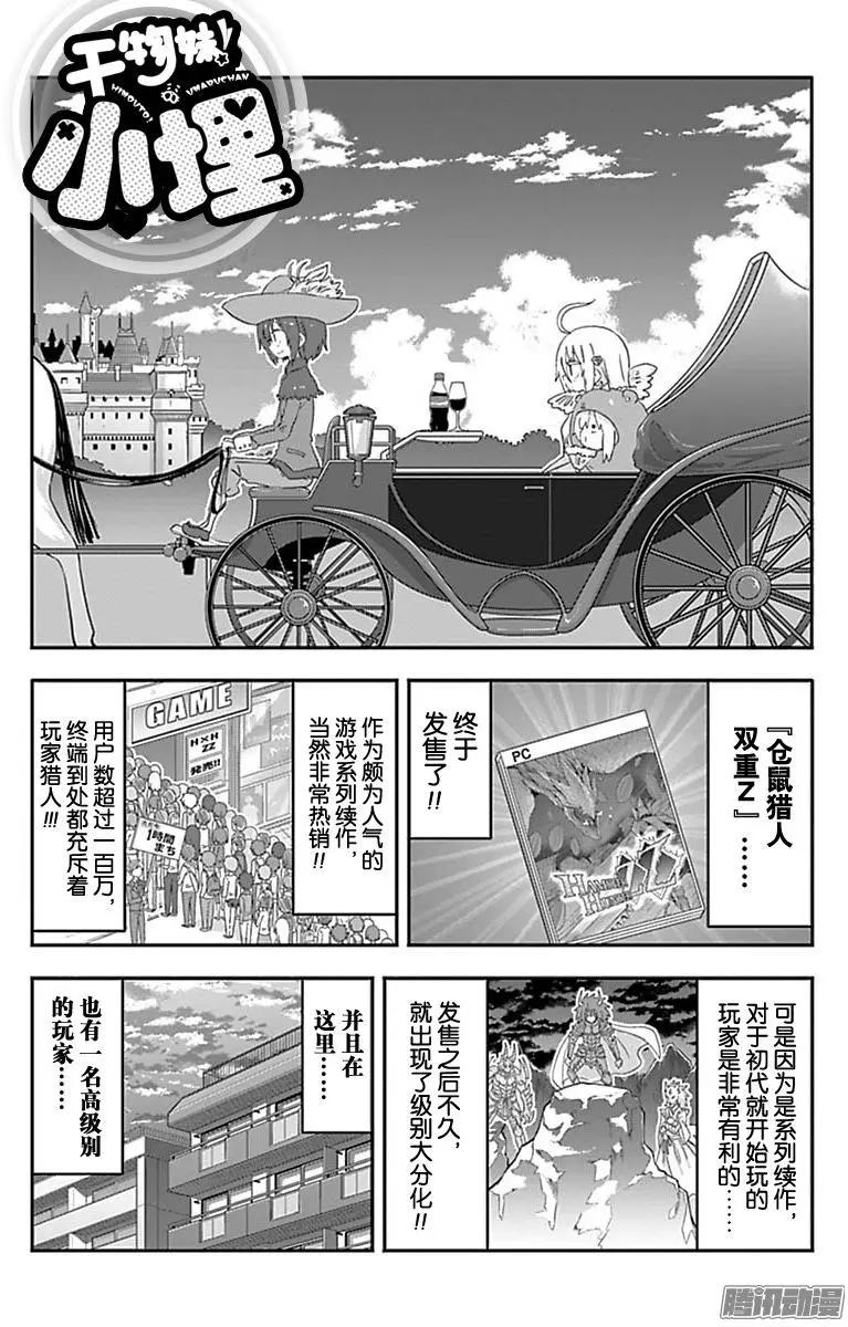 185话0