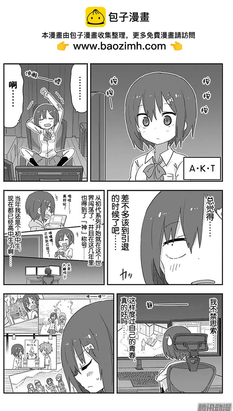 185话1