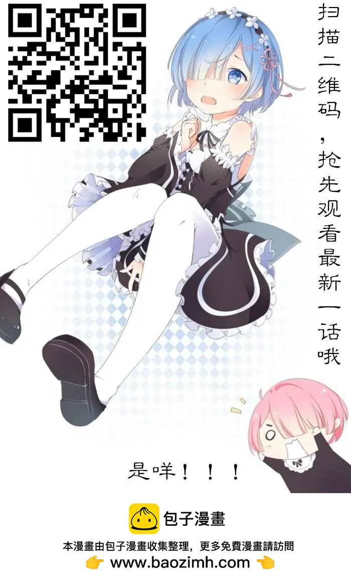 185话10