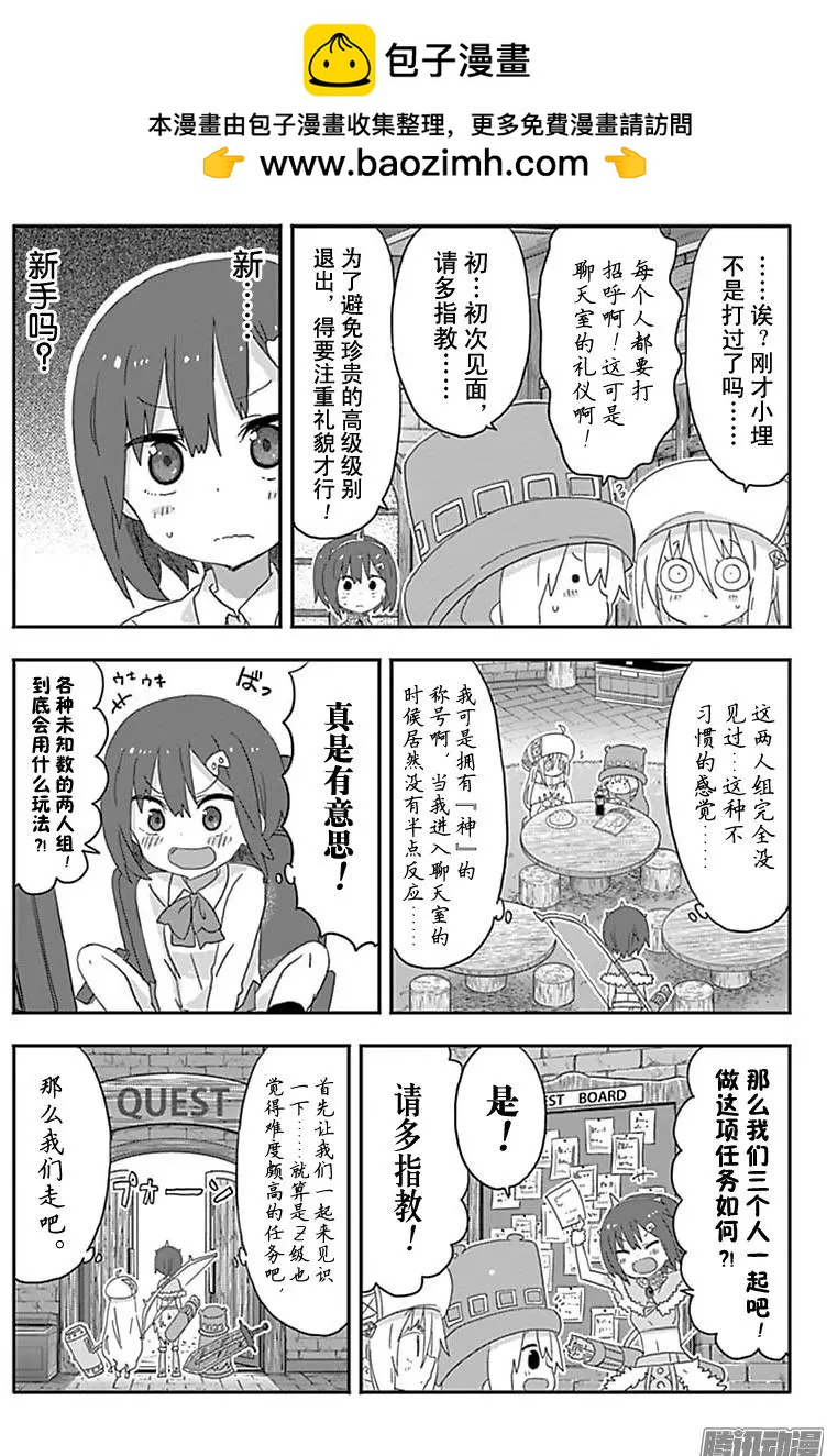 185话3