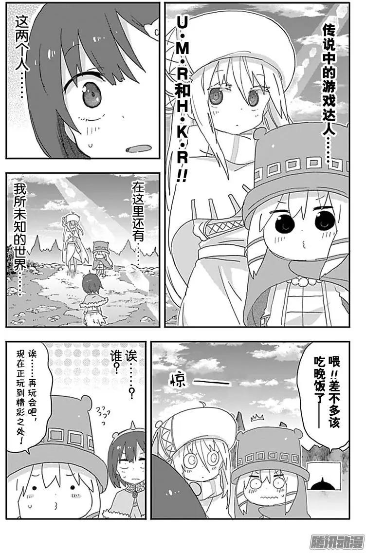 185话5
