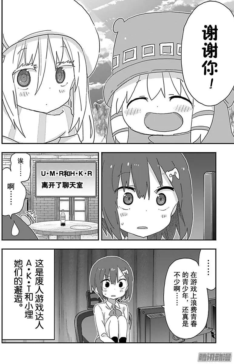 185话7