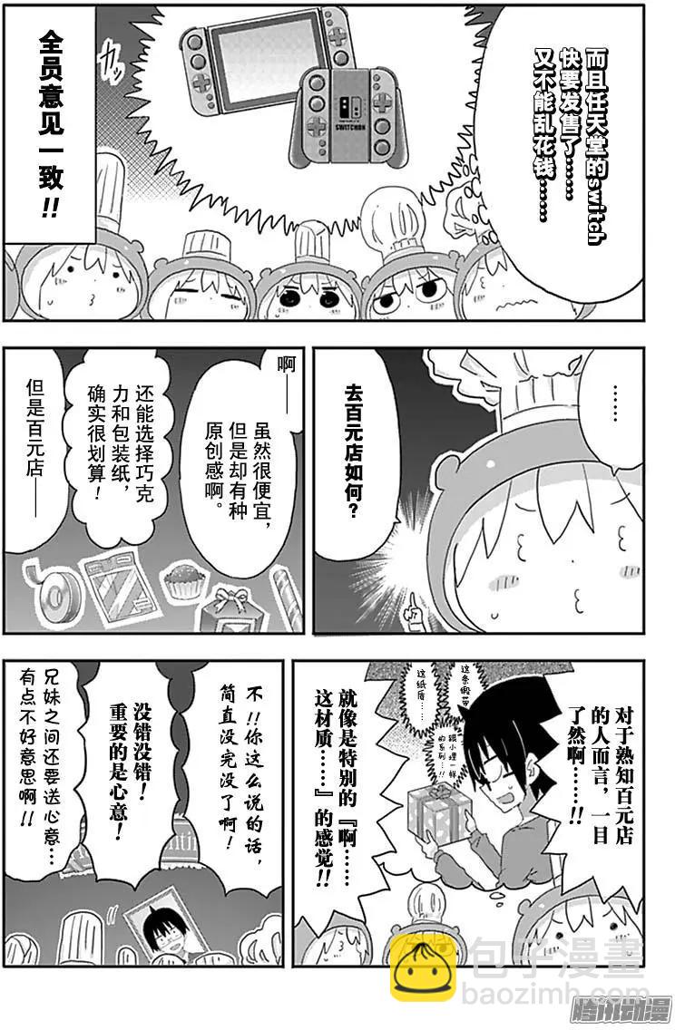186话5