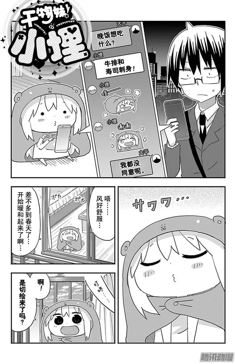 187话0