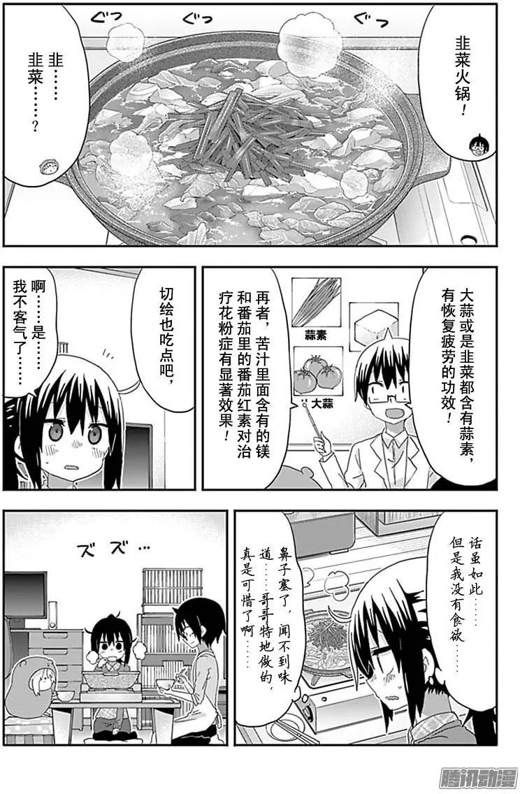 187话5