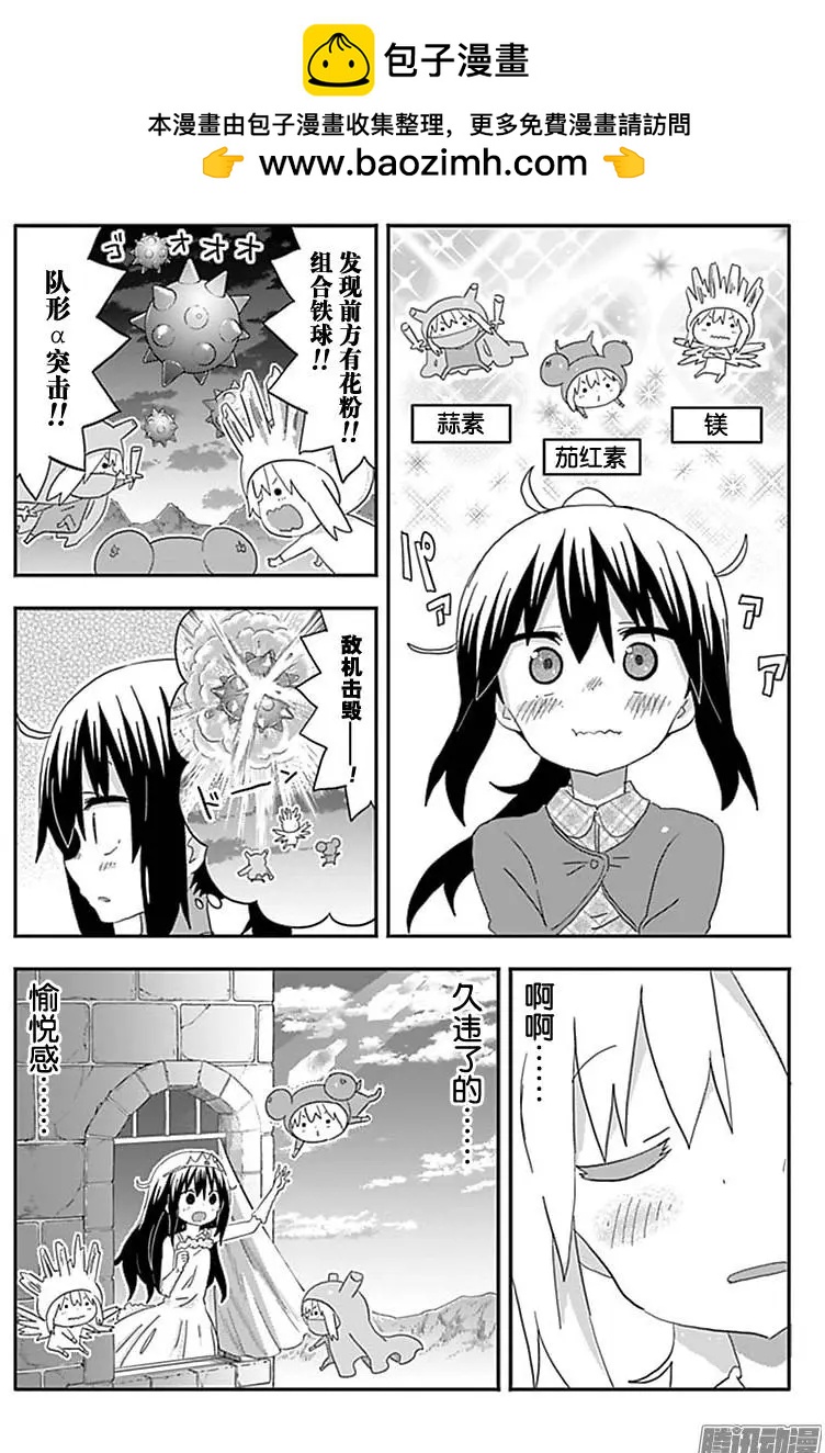 187话6