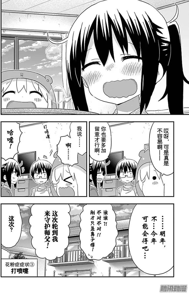 187话7