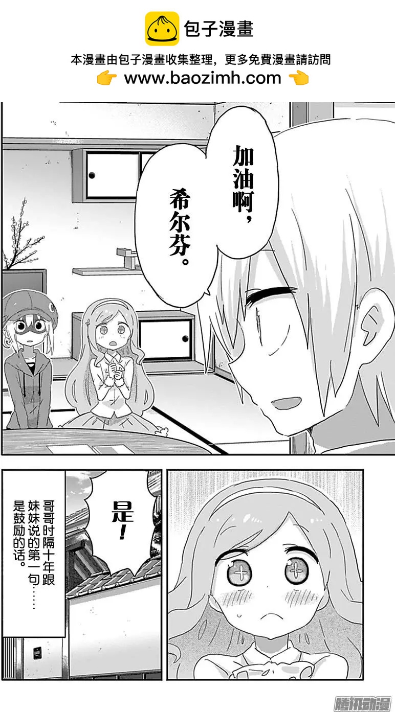 188话7