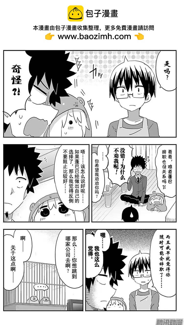 189话1