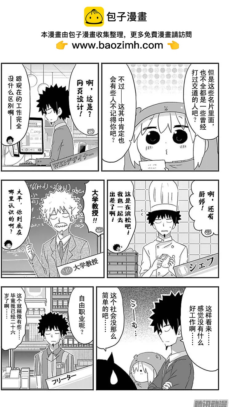 189话3
