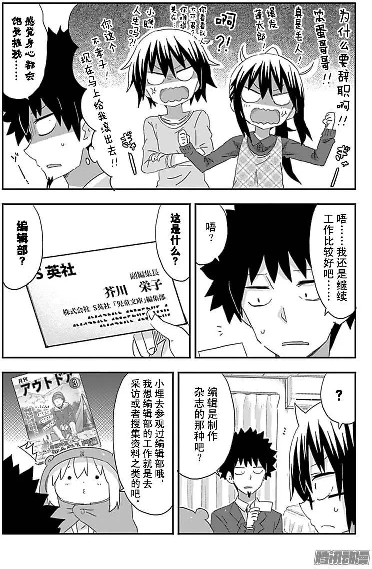 189话4