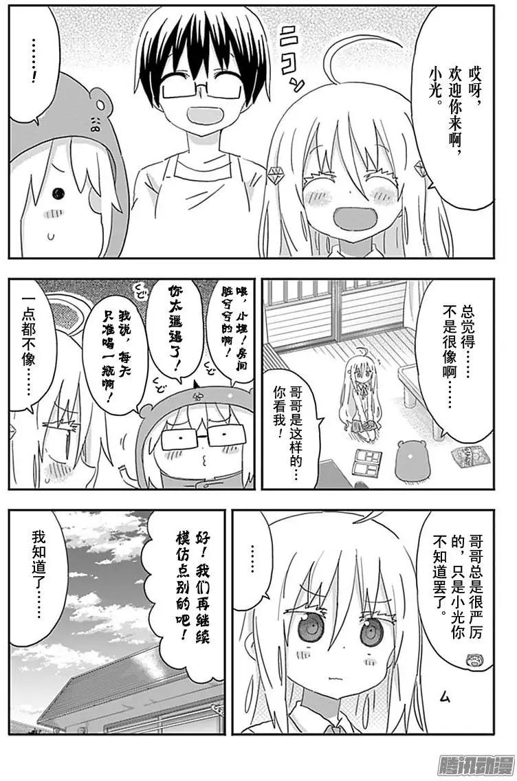 190话3