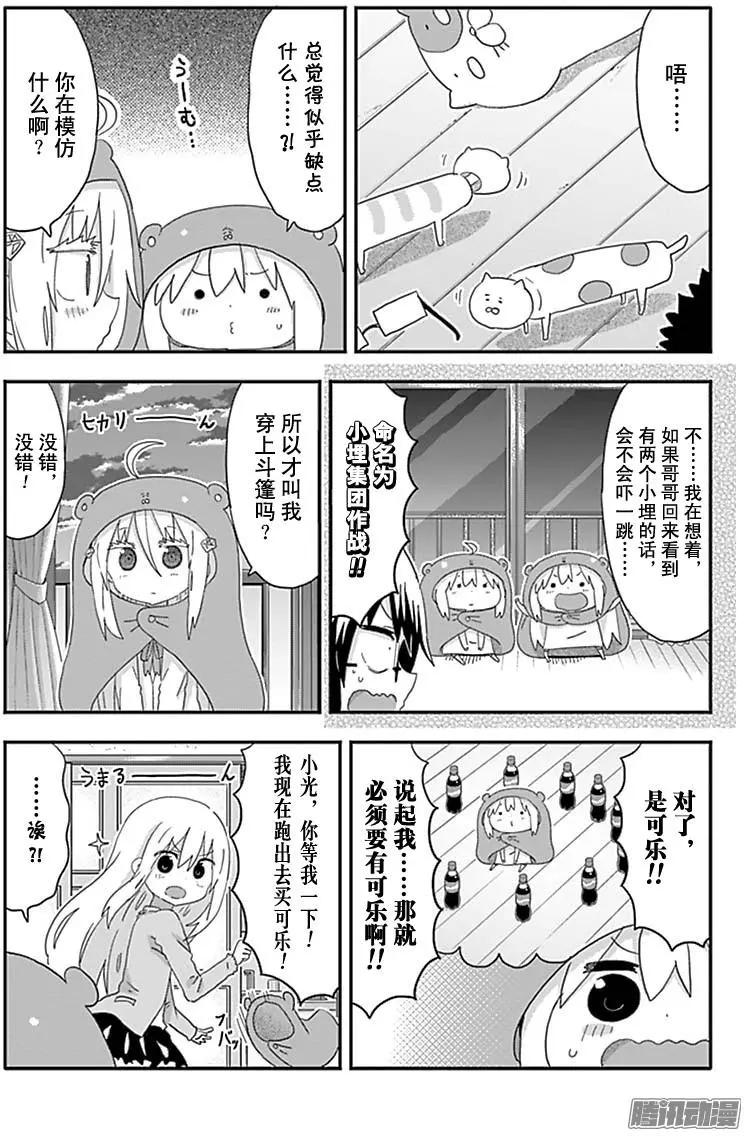 190话4