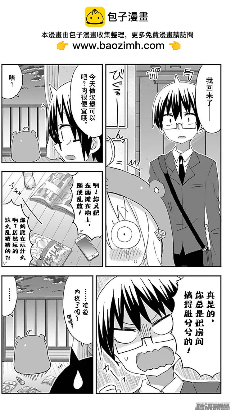 190话6