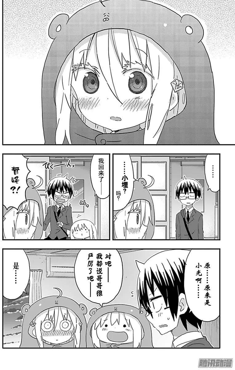 190话7