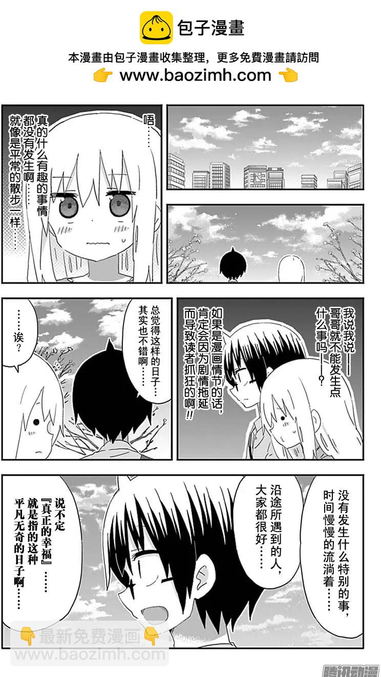 191话6