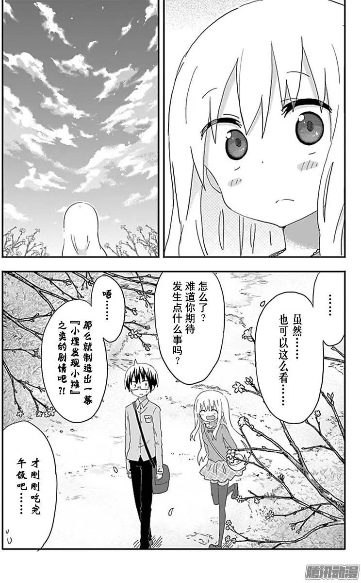 191话7