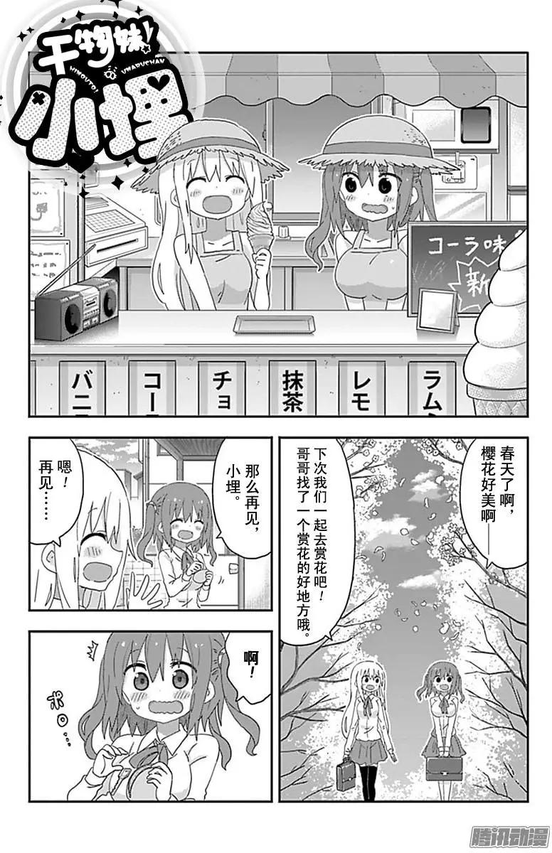 192话0
