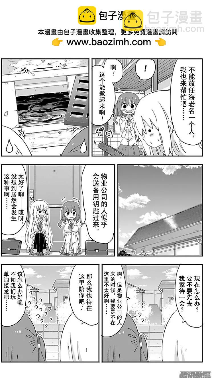 192话2