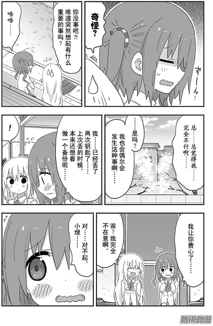 192话3