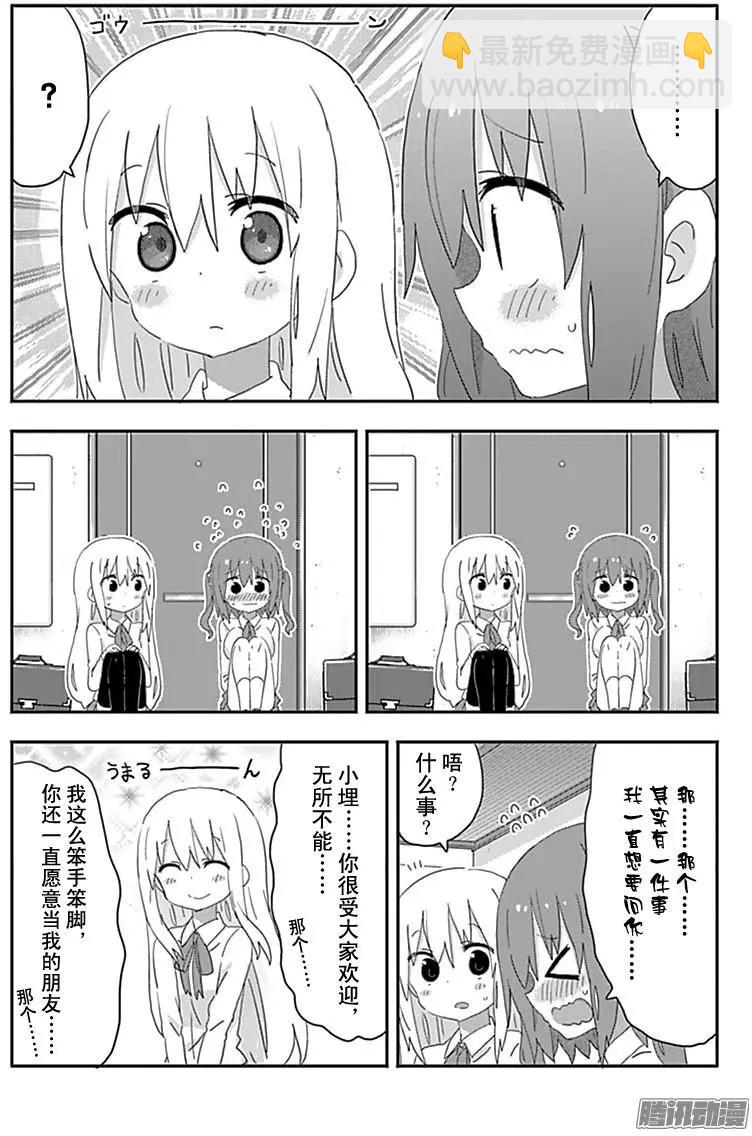 192话4