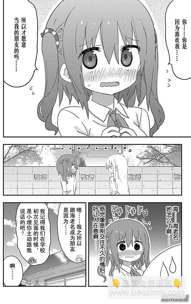 192话5