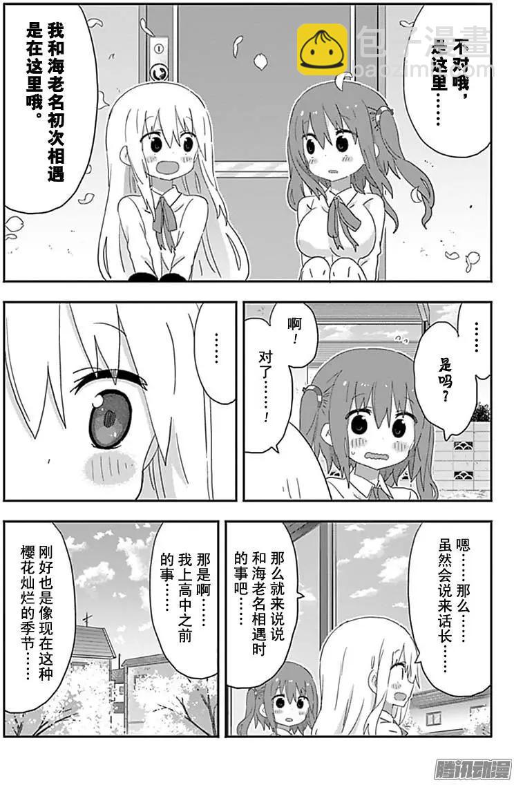 192话6