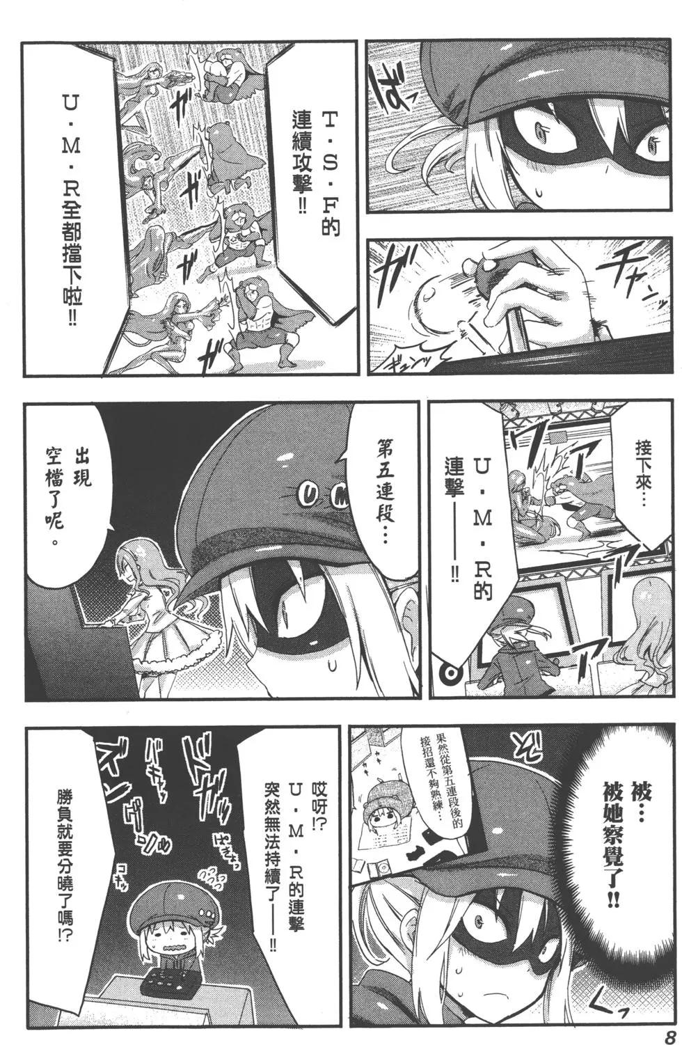 第04卷10