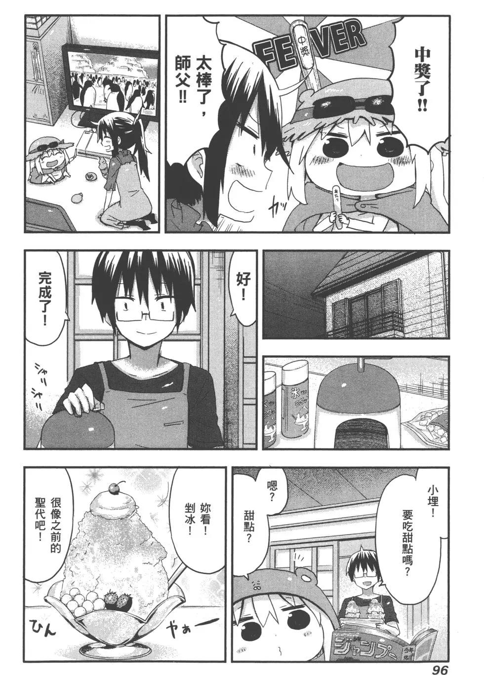第04卷102