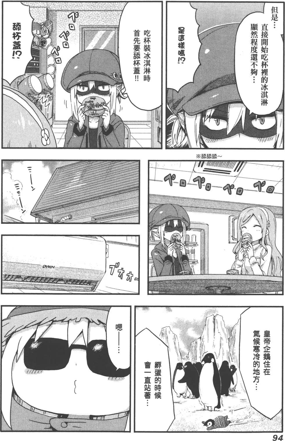 第04卷104
