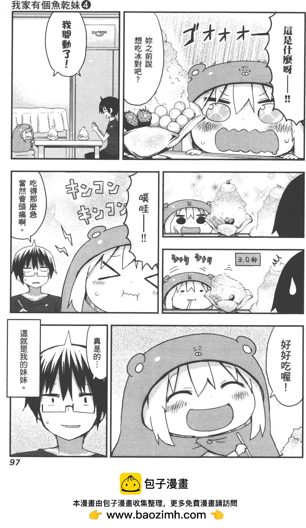 第04卷107