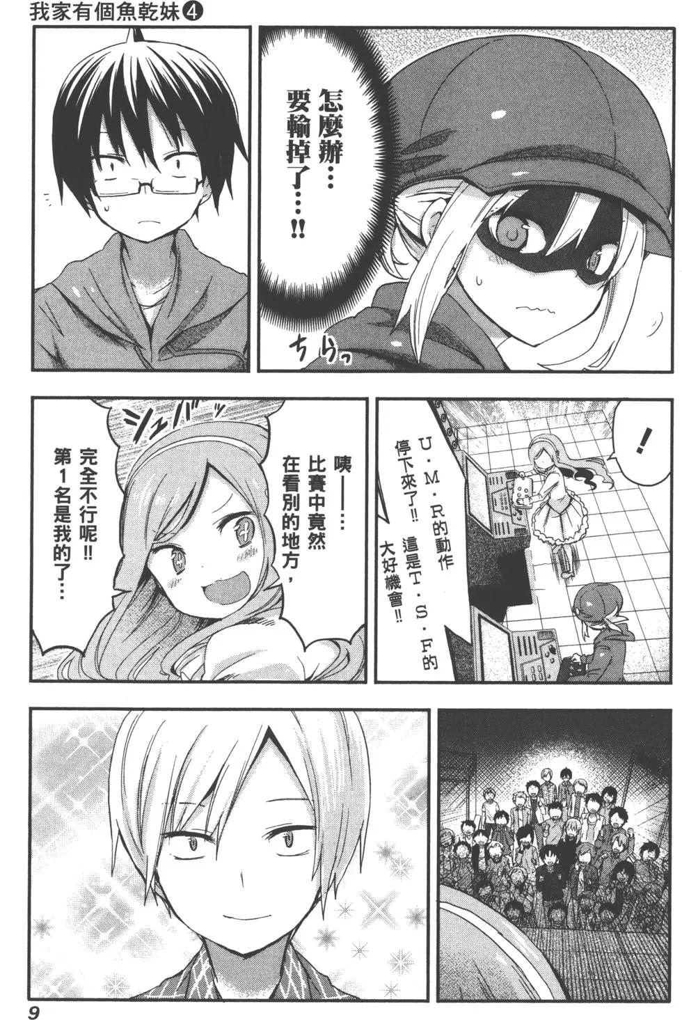 第04卷11