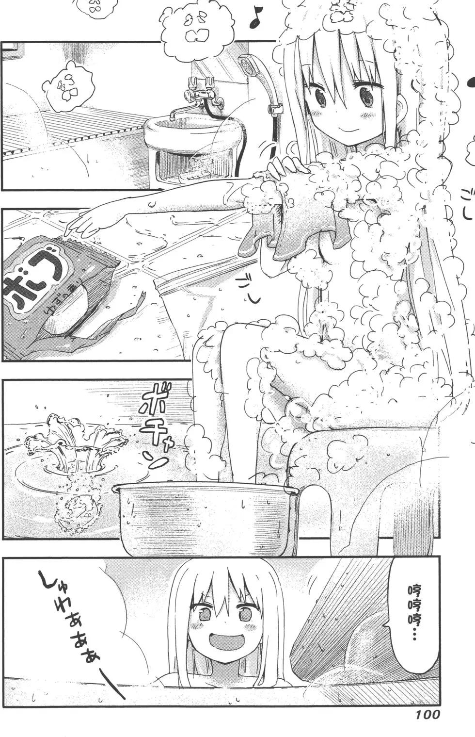 第04卷110