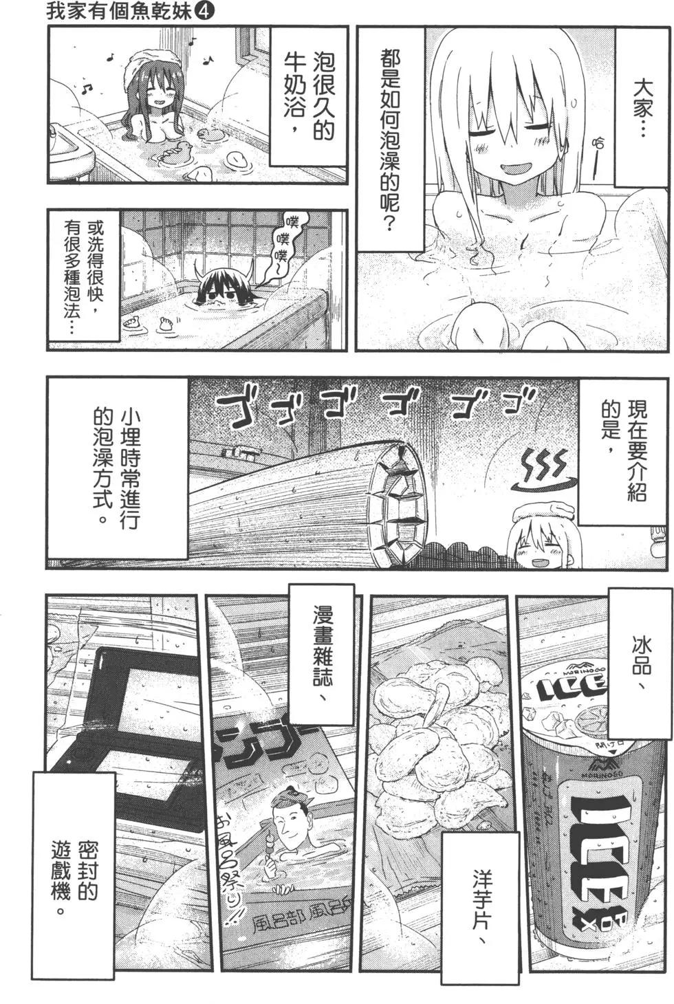 第04卷111