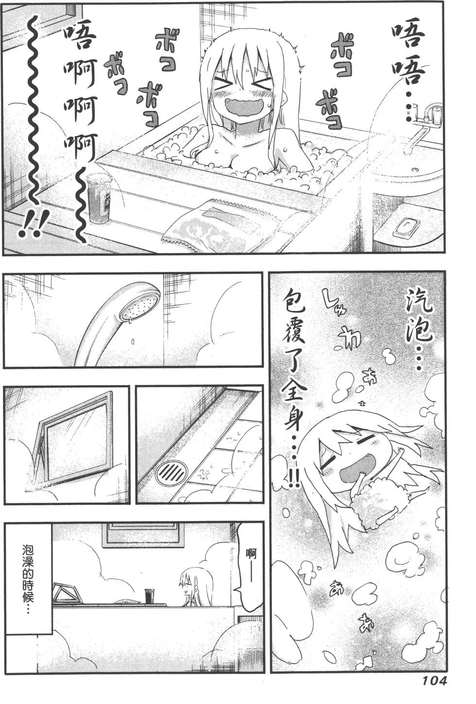第04卷114