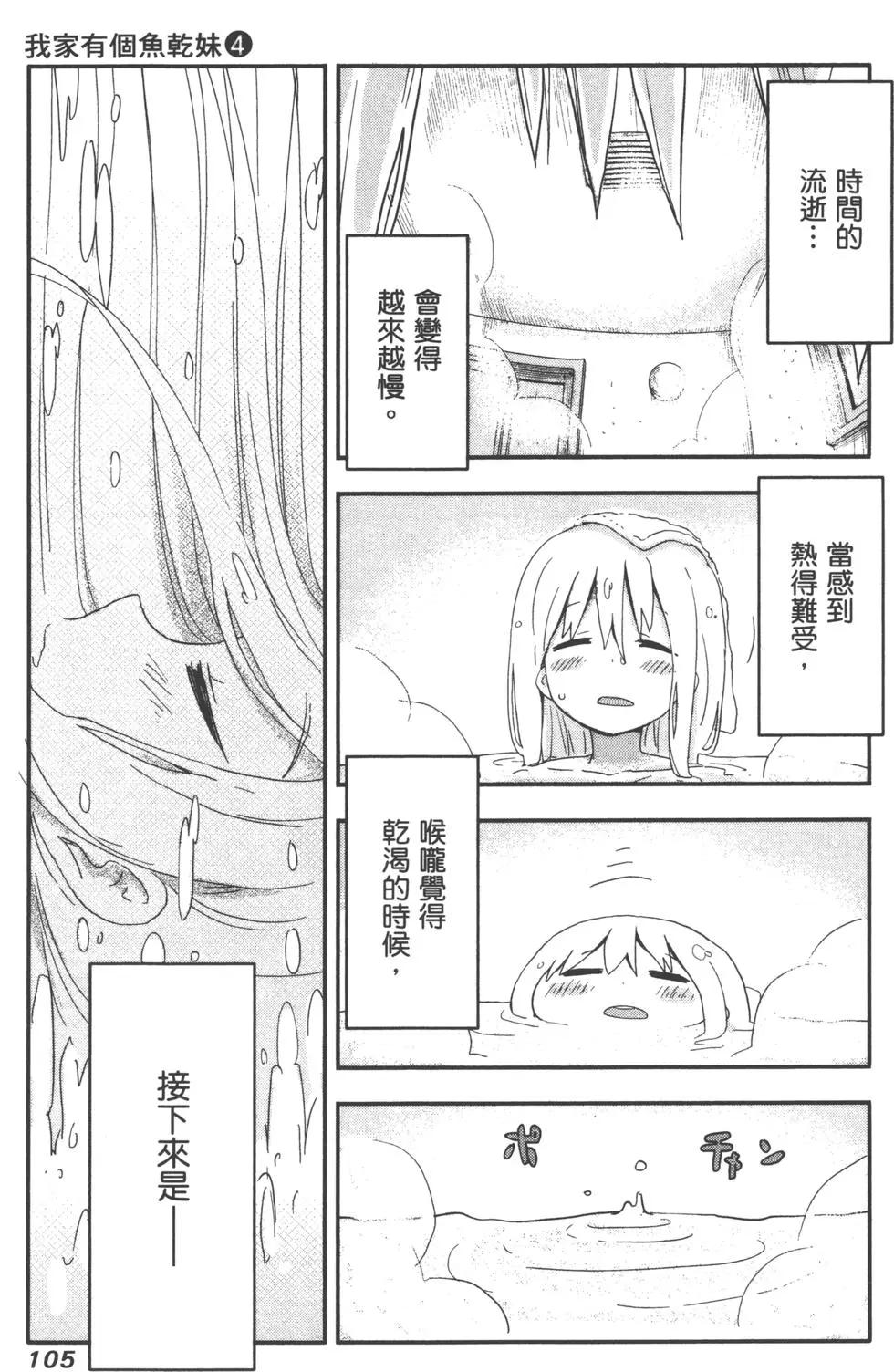 第04卷115