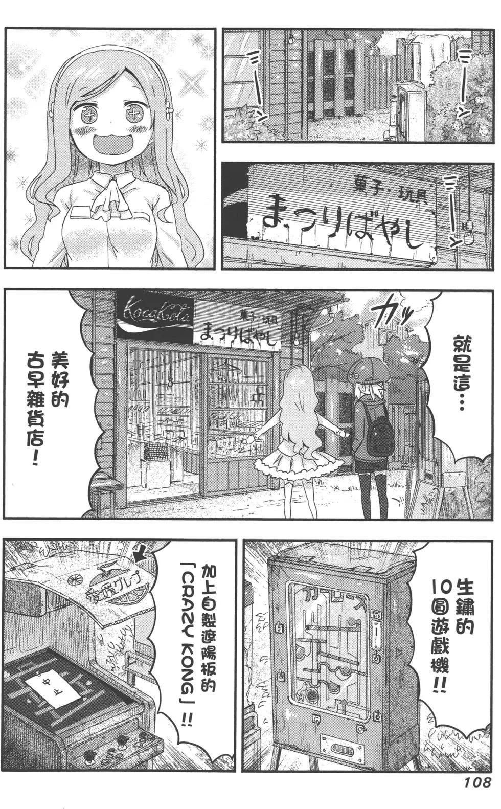 第04卷118