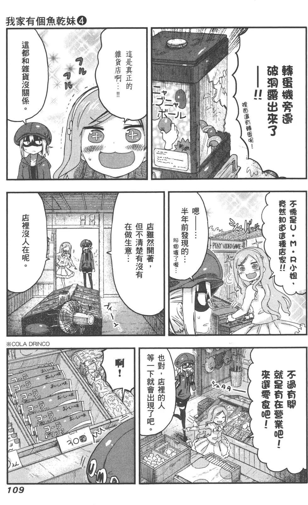 第04卷119