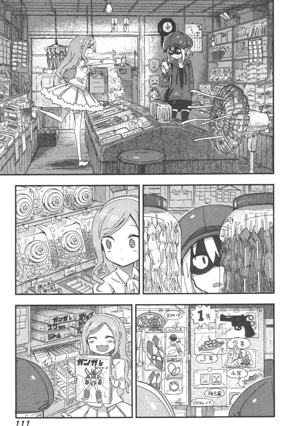 第04卷121