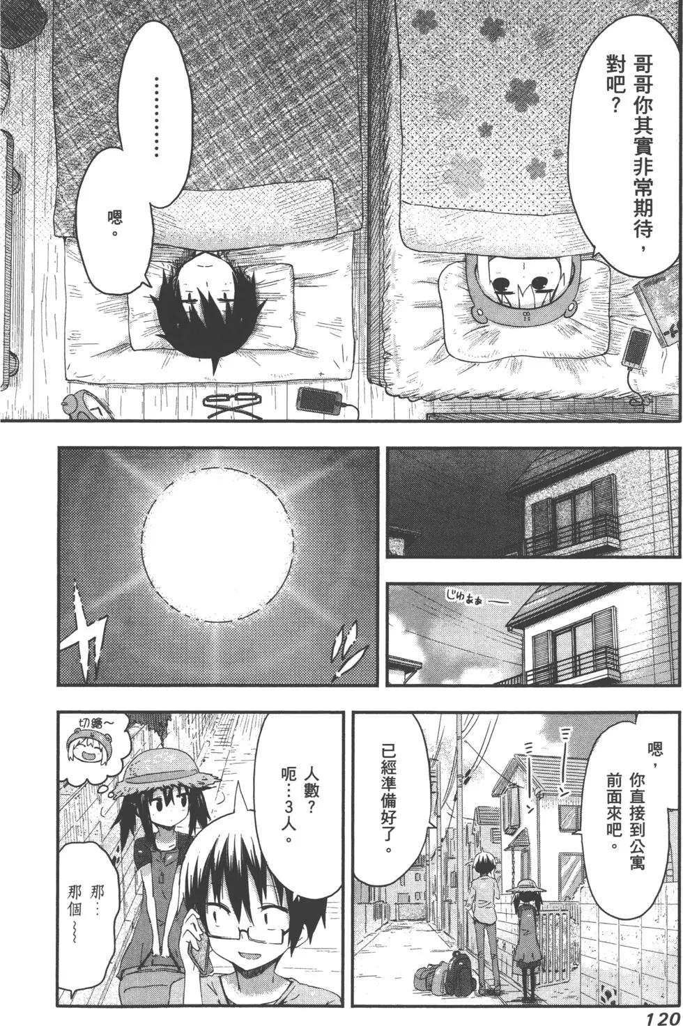 第04卷130