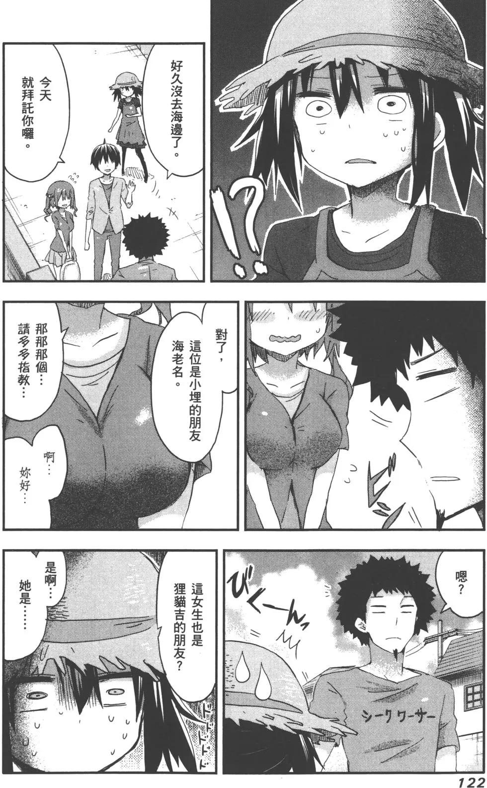 第04卷132