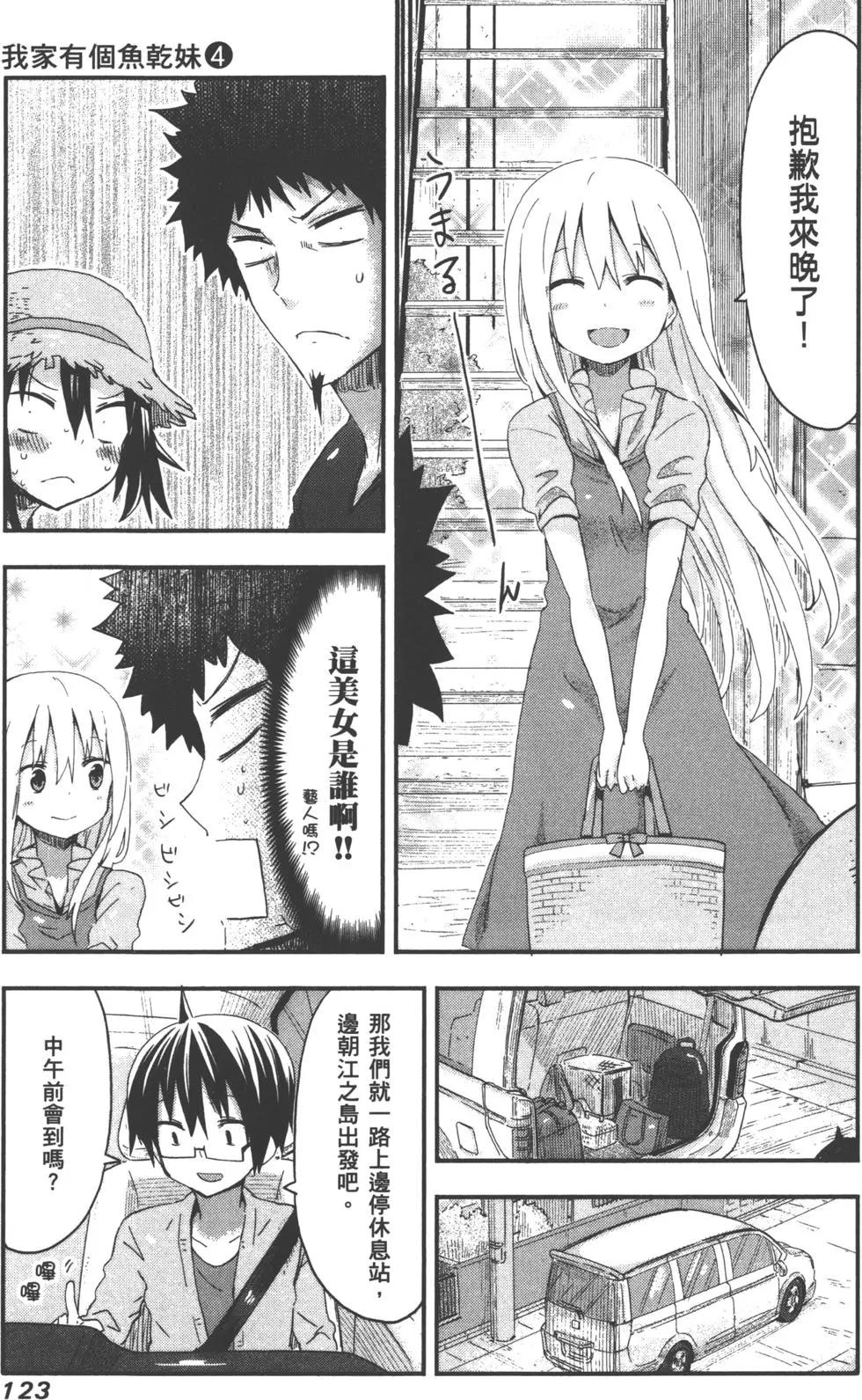 第04卷133
