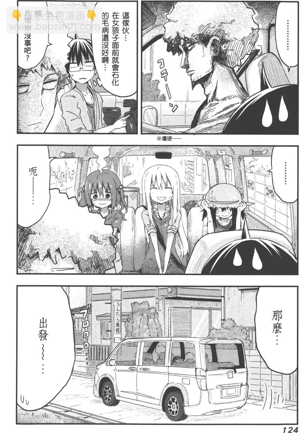 第04卷134