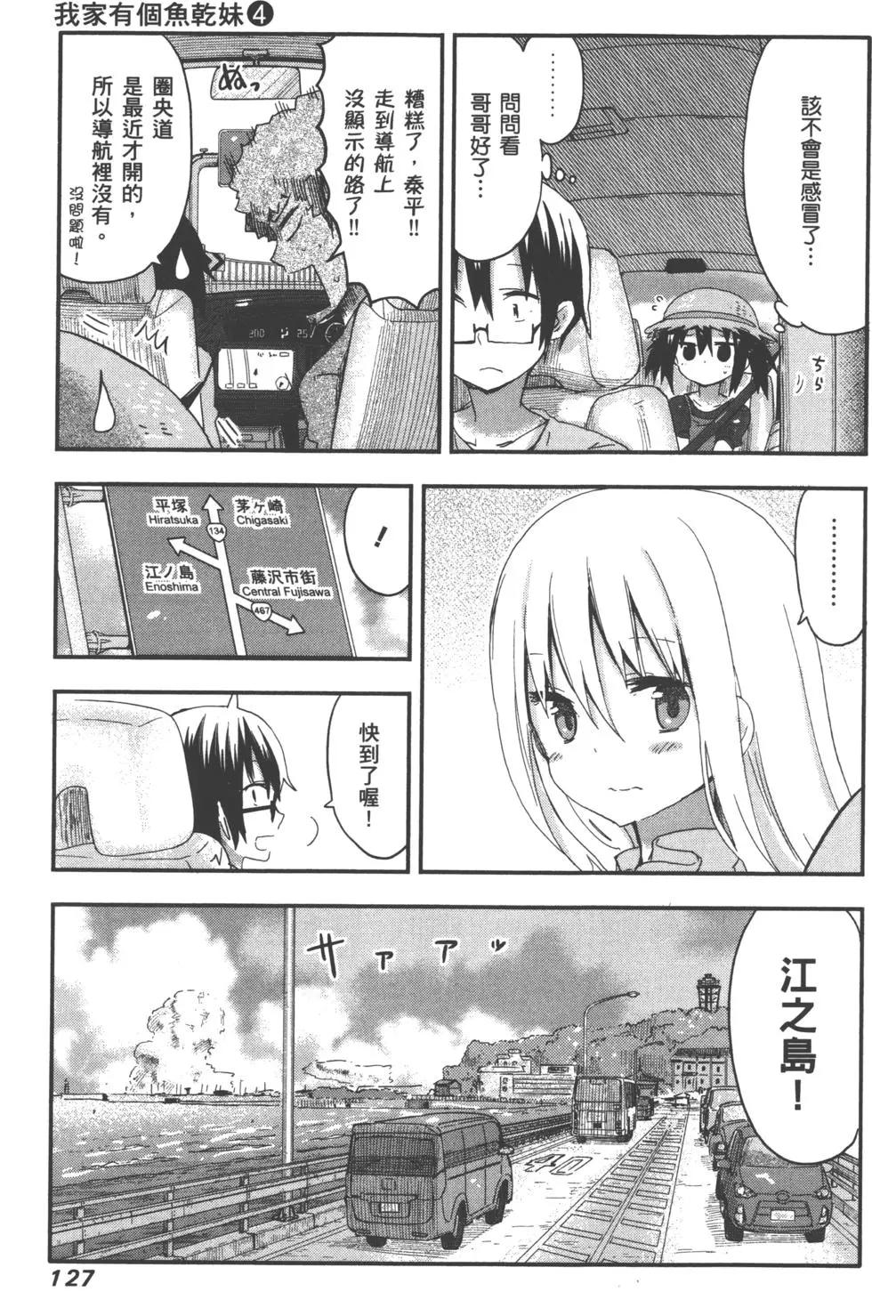 第04卷137