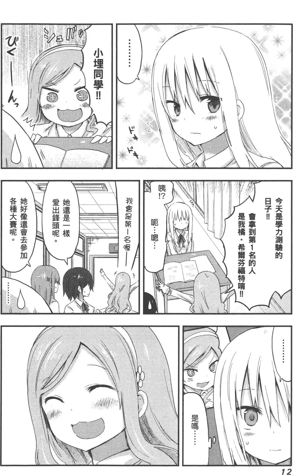 第04卷14