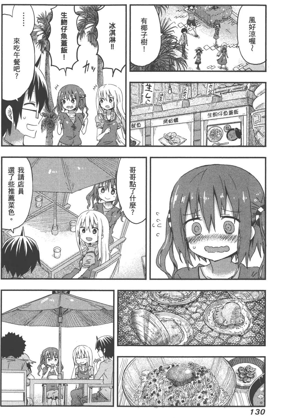 第04卷140
