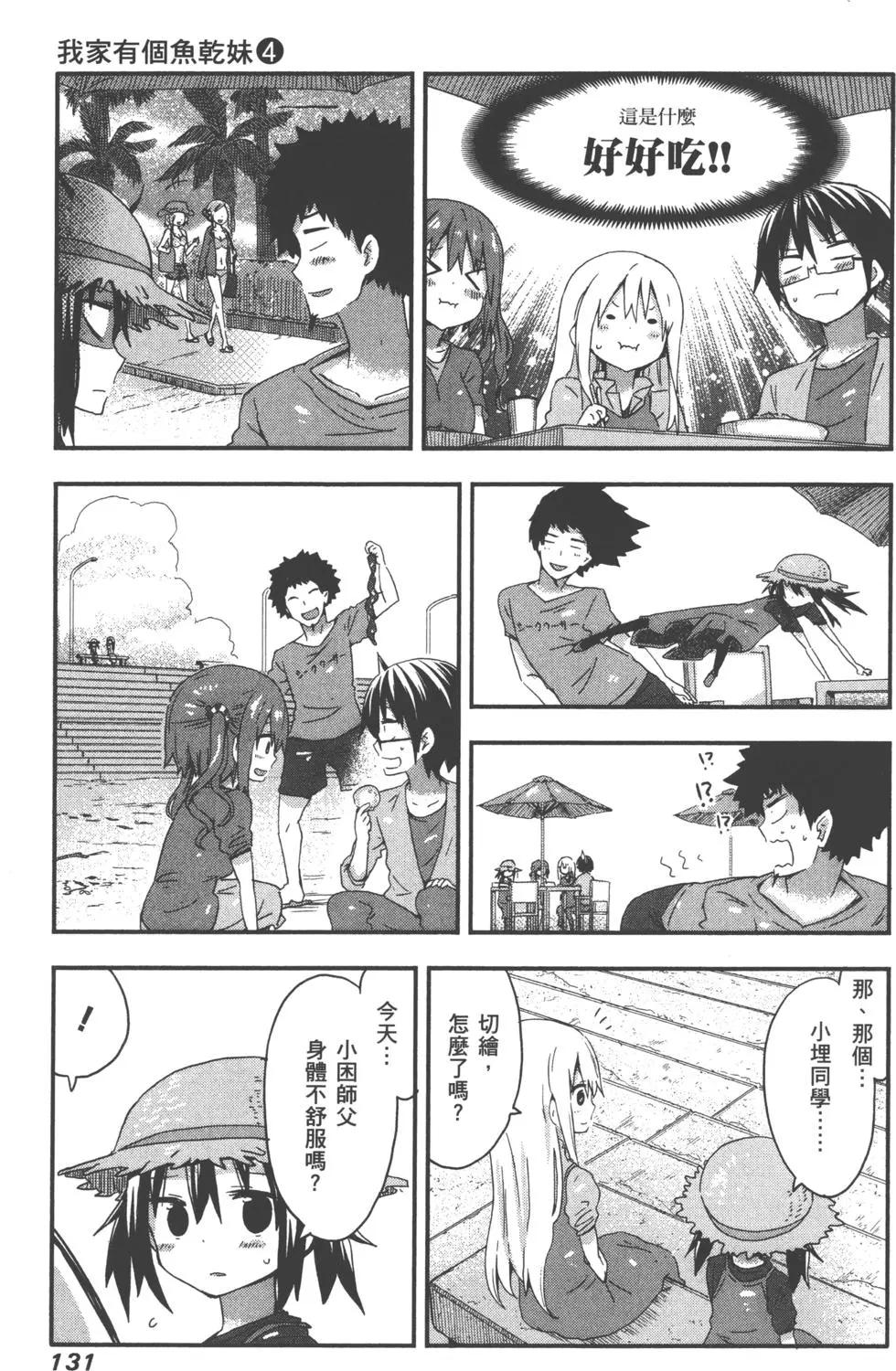 第04卷141