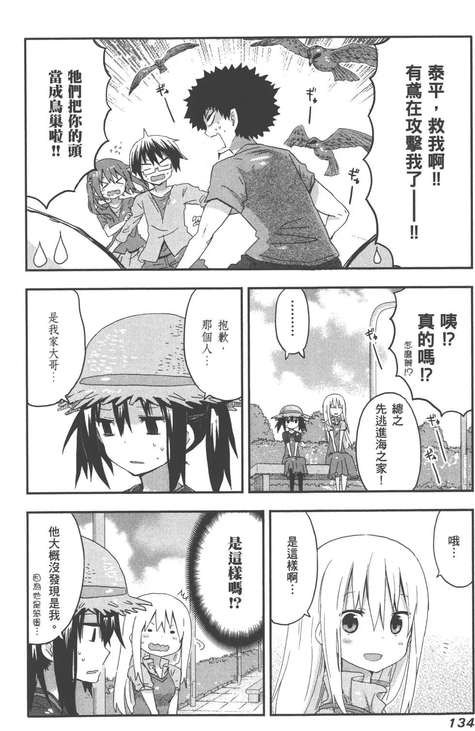 第04卷144
